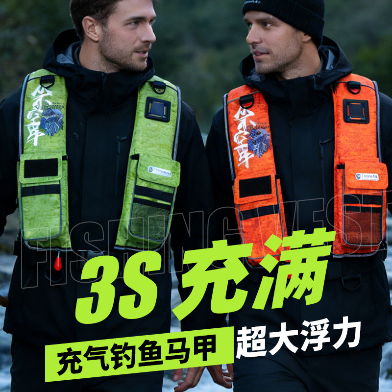 钓鱼救生衣自动充气式大浮力矶钓专用专业路亚海钓便携成人救生衣