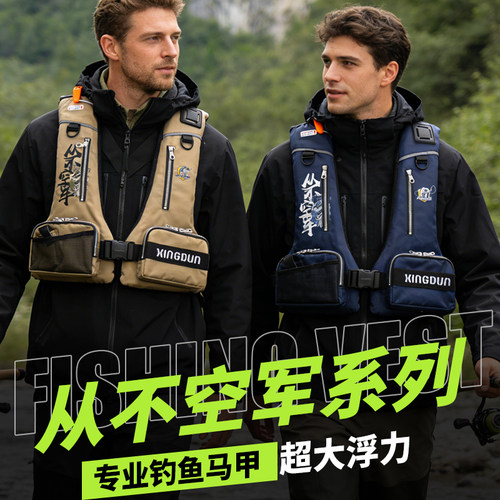 成人专业泡沫大浮力马甲救生衣