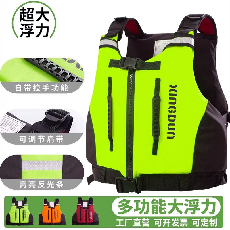 游泳浮潜救生衣成人便携专业钓鱼加厚马甲漂流户外大浮力背心超轻