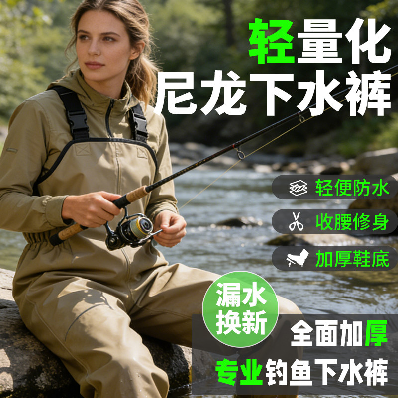 女士下水裤半身连体抓捕鱼沙滩雨鞋大童防水雨裤儿童赶海涉水衣服