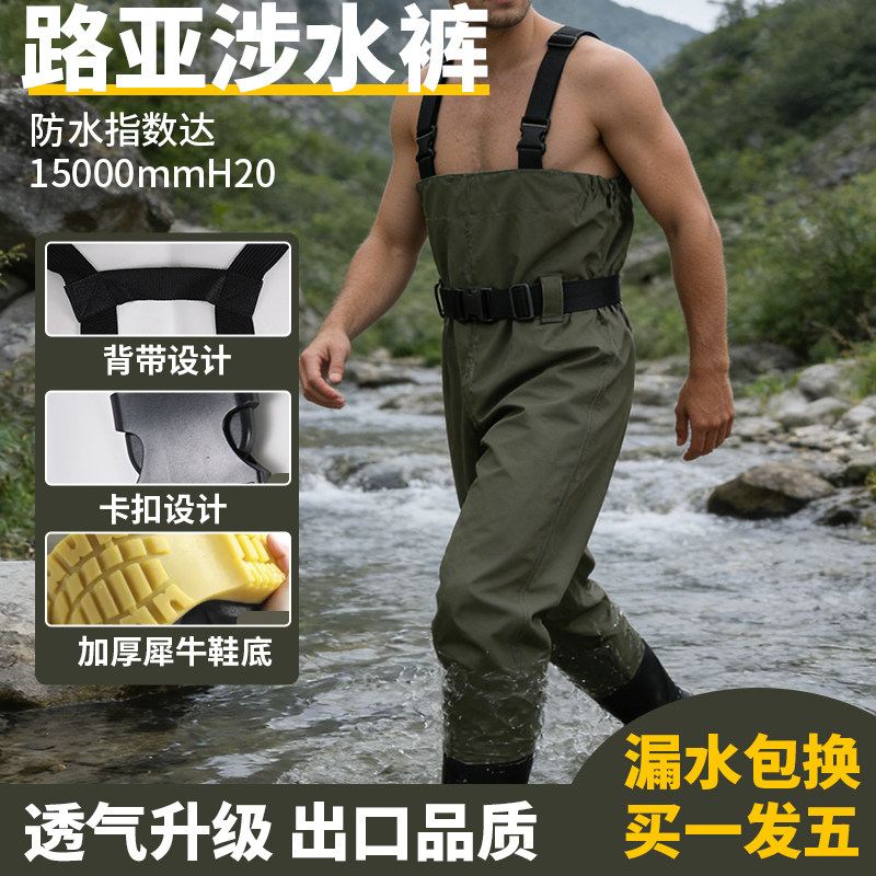 下水裤水库雨裤带雨鞋防水衣服尼龙半身连体男皮叉捕抓鱼全身加厚