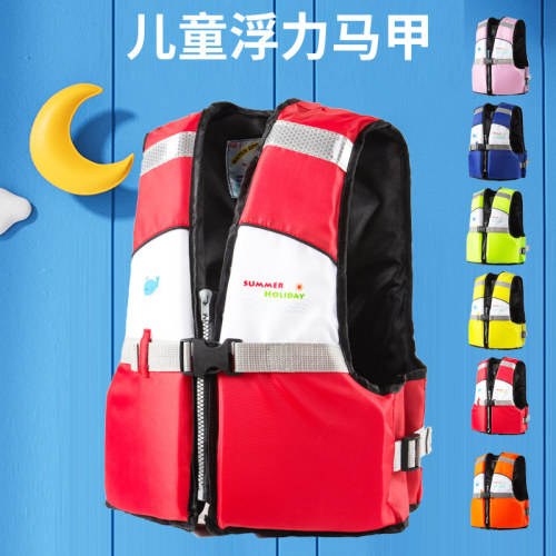 XINGDUN儿童救生衣宝宝学游泳