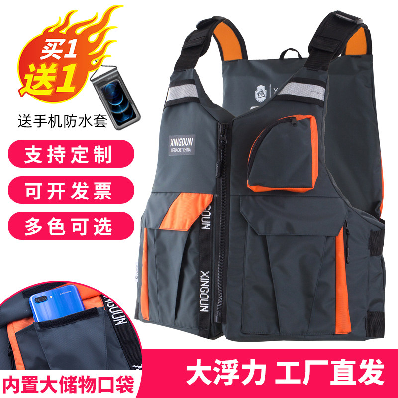 海钓马甲矶钓钓鱼救生衣成人专业大人船用大浮力钓鱼服背心夏款