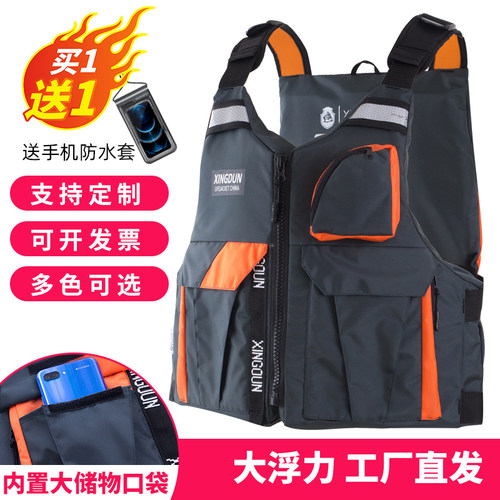 马甲专业大人钓鱼服夏款救生衣