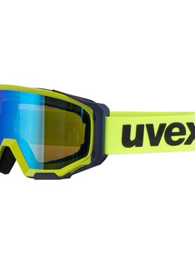 德国Uvex PYRO CV眼镜越野护目镜防紫外线骑行眼镜