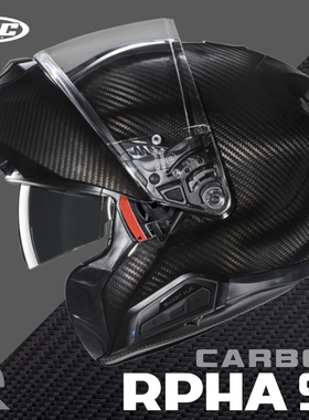 韩国HJC RPHA 91碳纤维头盔揭面盔户外出游骑行头盔翻转式头盔