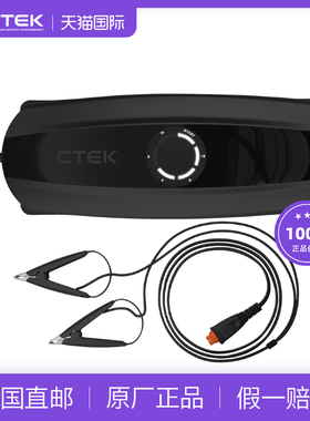 瑞典CTEK CS ONE EU智能锂离子电池充电器官方正品
