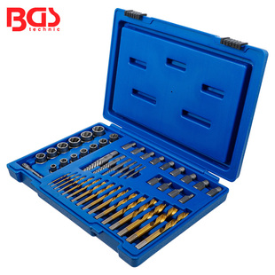 BGS钻孔工具套装 49件套维修工具箱螺丝螺母拆卸套件