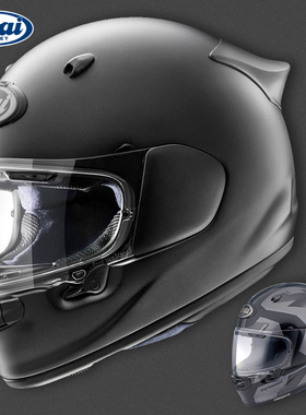 日本Arai Quantic全盔户外骑行防雾头盔