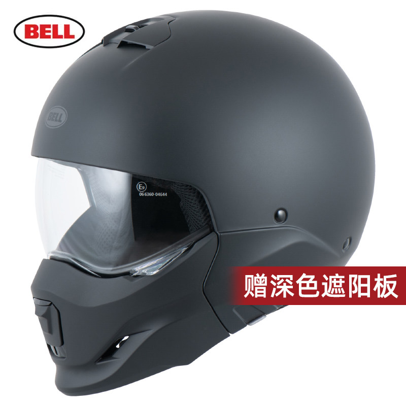 美国Bell贝尔Broozer复古头盔防雾头盔半盔下巴可拆