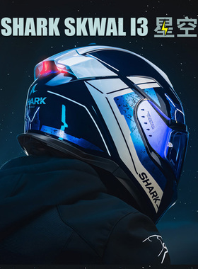 法国Shark Skwal i3户外骑行头盔日常通勤防雾通风舒适摩旅户外LE