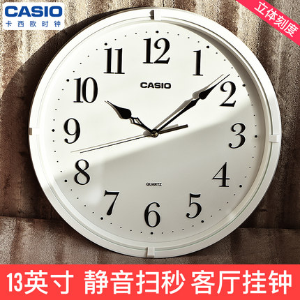 13英寸静音客厅家用石英钟表
