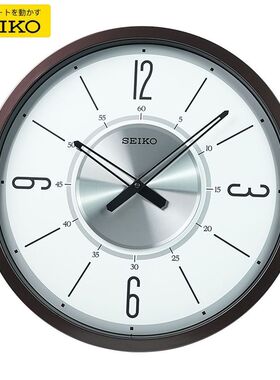 新品日本SEIKO精工铝制表盘20英寸静音扫秒挂墙客厅时钟挂钟挂表