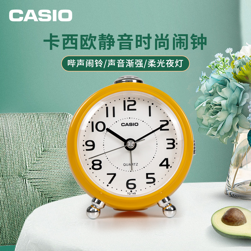 卡西欧时尚简约静音贪睡夜灯