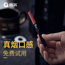 2018EX电子姻 替烟美国新款 吉尔gr电子烟小烟弹2019男士 便携充电式