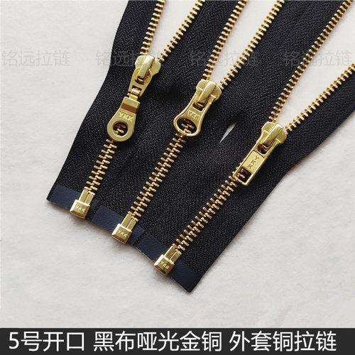 YKK拉链5号金属拉链金铜色开口羽绒服夹克外套门襟长拉锁服装配件 - 封面