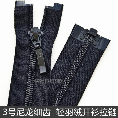 原装ykk黑色3号开口女装针织拉链