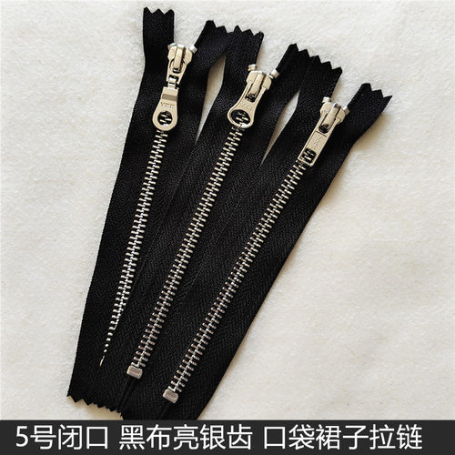 银色拉链YKK5号黑色金属拉锁闭尾