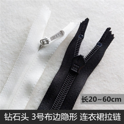 隐形拉链ykk3号钻石头白色拉锁