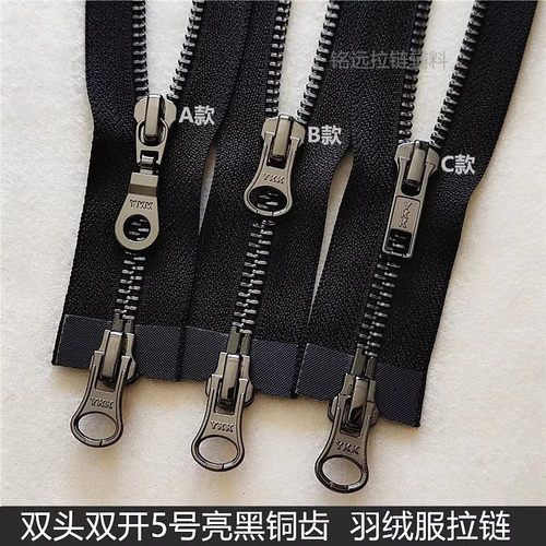 羽绒服双头拉链YKK5号金属拉锁