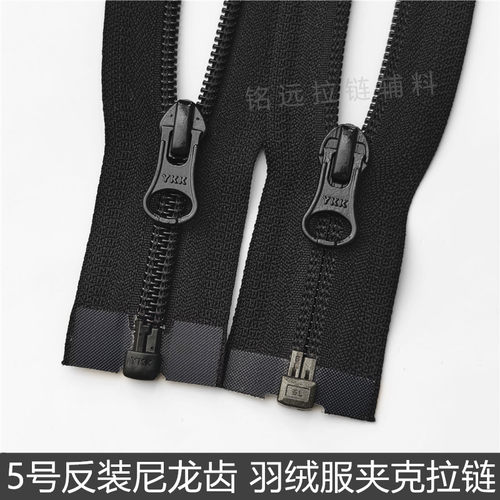 YKK拉链羽绒服拉链黑色反装隐形