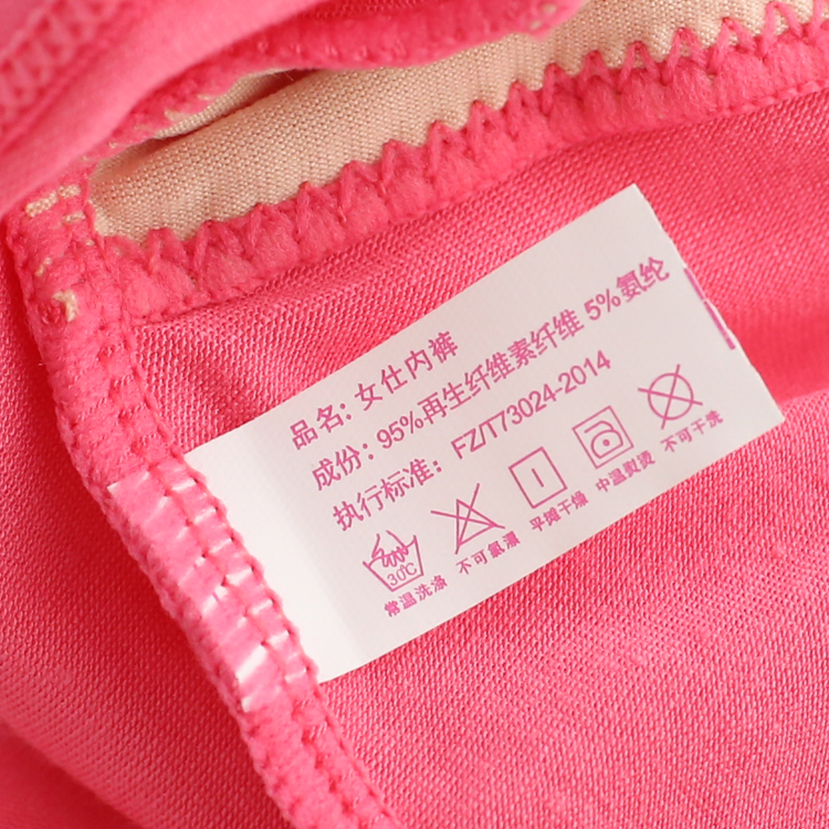 Slip simple en coton - Ref 641412 Image 3