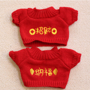 松鼠小衣服招财网红手工毛衣仓鼠龙猫公仔衣服(胸围18~20左右)