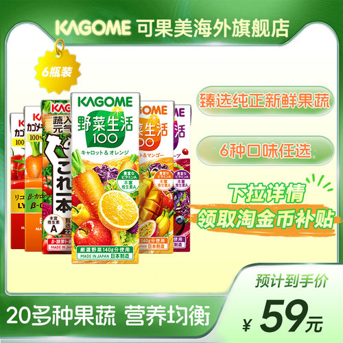 补充维生素，大口喝VC，1瓶补充1餐果蔬营养