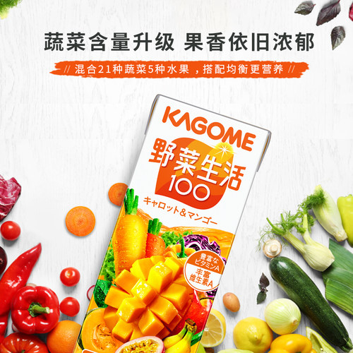 【79元任选6件】kagome可果美芒果VC混合果蔬汁饮料野菜生活200ml
