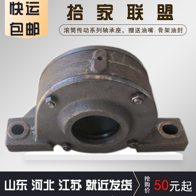 轴承座滚筒传送机瓦盒轴壳22308 22309 22310 22311 22312 带密封