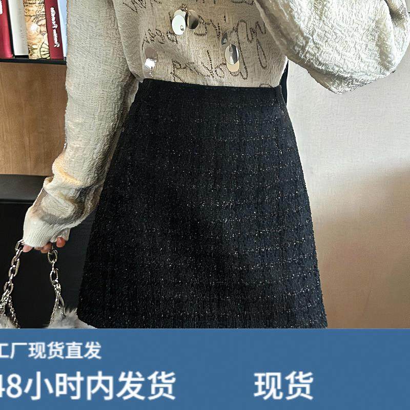 小香风黑色半身裙女秋冬2026新款加厚小个子高腰显瘦a字包臀短裙,运动/瑜伽/健身/球迷用品,瑜伽短裙,淘宝优惠券,粉丝福利购,淘宝优惠卷