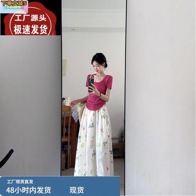 玫粉色显白正肩u领短袖T恤女夏季超好看修身显瘦冰丝针织短款上衣