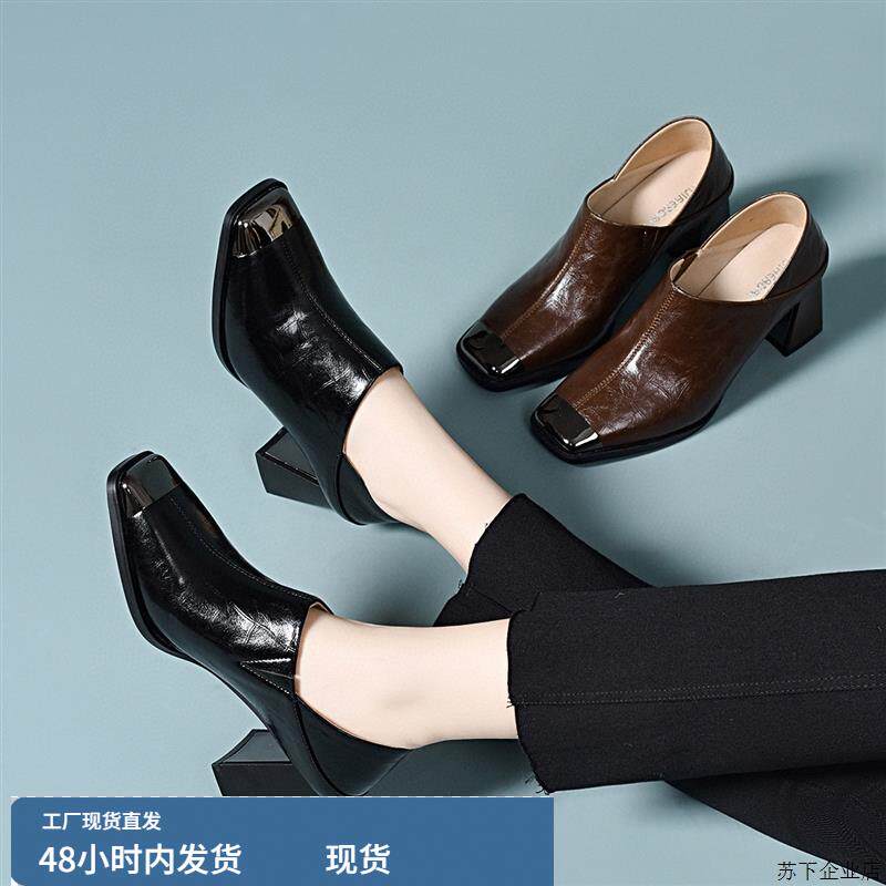 真皮方头粗跟深口单鞋女2025春季新款中跟软底一脚蹬百搭女士皮鞋
