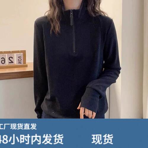 商场专柜极简风黑色半拉链立领德戎长袖t恤女显瘦打底内搭上衣