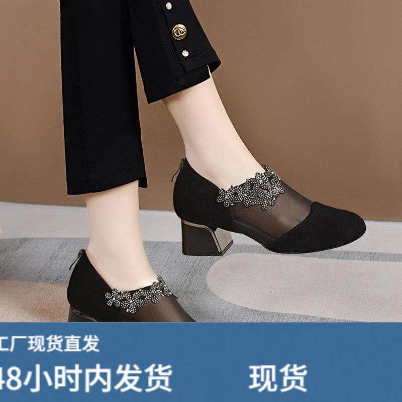 2025新款真陂网纱单鞋磨砂粗跟皮鞋妈妈鞋软底不累脚女鞋夏季凉鞋