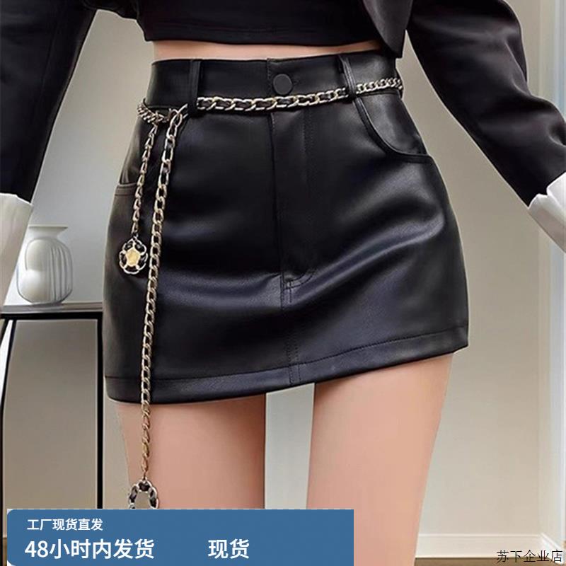 黑色PU包臀皮裙修身半身裙女春秋欧货裤裙性感小黑裙高腰a字短裙