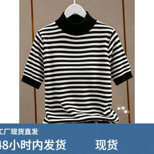 黑白条纹半高领短袖T恤女夏季欧货韩系宽松百搭休闲高端白领上衣