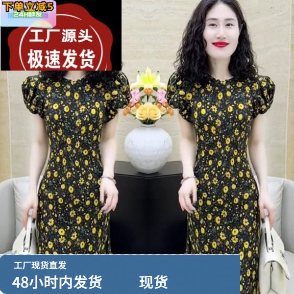 2025夏季新款法式赫本风鱼尾裙修身显瘦长裙黑色雪纺碎花连衣裙女