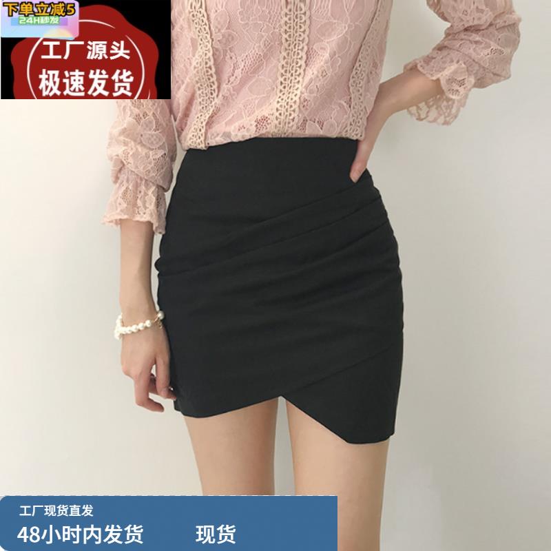 黑色不规则裹裙短款女夏半身裙2022韩版高腰紧身包臀性感一步裙春