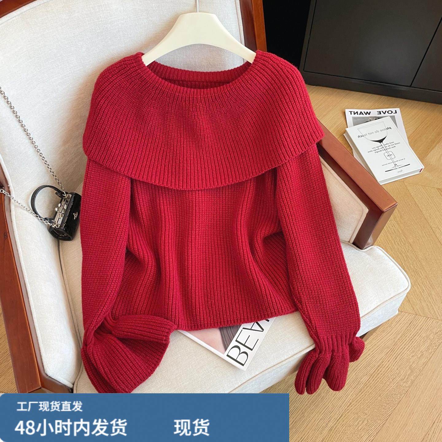 新年穿搭红色一字肩毛衣女秋冬季2026本命马年外穿内搭针织衫上衣,模玩/动漫/周边/娃圈三坑/桌游,Cosplay女装/cos女装,淘宝优惠券,粉丝福利购,淘宝优惠卷
