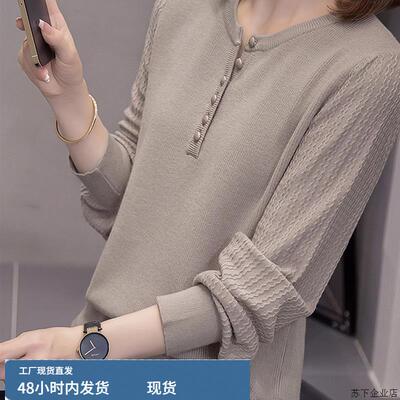 大码女装高级感软糯毛衣秋冬上衣2025新款今年流行爆款打底针织衫