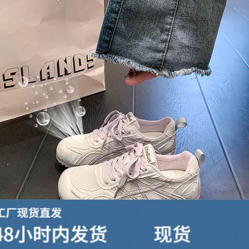超火德训鞋女2026夏季新款透气薄款网面小白鞋厚底单网运动阿甘鞋