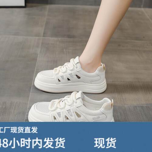 镂空真铍透气小白鞋女2026夏季爆款网面运动鞋百搭平底休闲鞋舒适