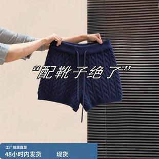 蓝色麻花针织短裤女秋冬季外穿小个子高腰a字毛线打底靴羊毛裤子