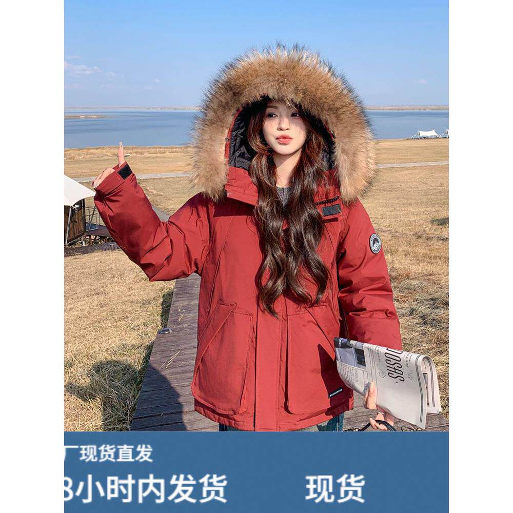 红色大毛领派克羽绒服女冬季短款小个子2025新款白鸭绒冲锋衣外套