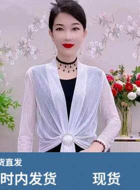 气质百搭纯色开衫外搭女2026夏新款配吊带裙子冰丝网纱防晒短外套