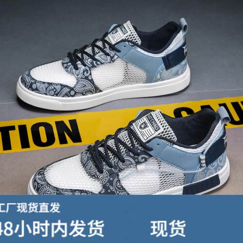 大尺码凉鞋男4夏季薄款透气滑板鞋男46镂空溯溪网鞋47户外小白060
