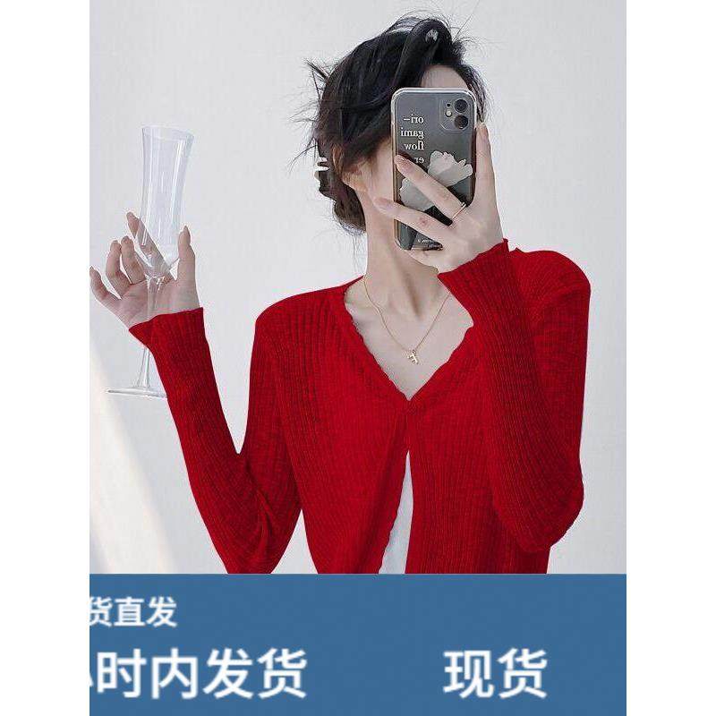 高级竹节麻冰丝针织防晒开衫女夏薄款配吊带裙外搭空调衫披肩外套,模玩/动漫/周边/娃圈三坑/桌游,Cosplay女装/cos女装,淘宝优惠券,粉丝福利购,淘宝优惠卷