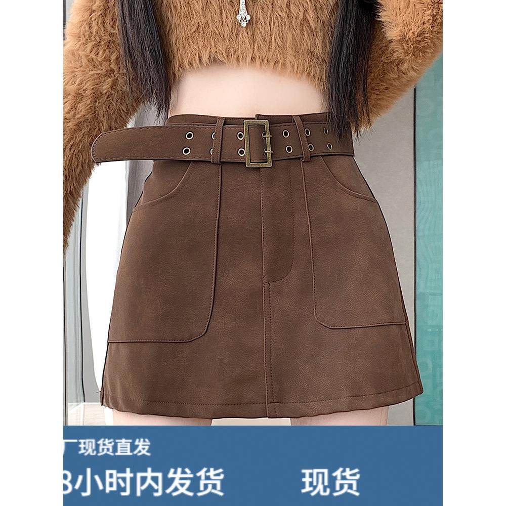 美式工装半身裙女秋冬季2025新款高腰显瘦A字包臀短裙防走光半裙,运动/瑜伽/健身/球迷用品,瑜伽短裙,淘宝优惠券,粉丝福利购,淘宝优惠卷