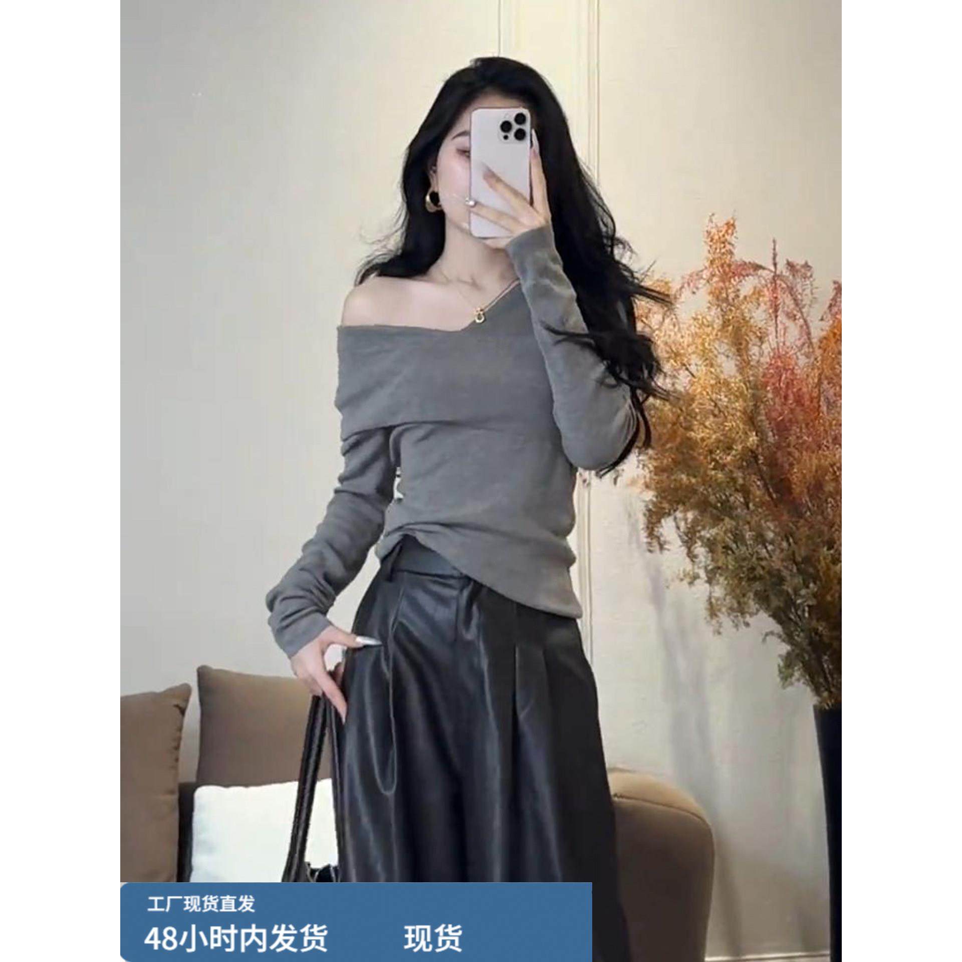 巨好看得早秋轻熟针织衫露肩上衣女设计感独特漂亮打底衫气质毛衣,模玩/动漫/周边/娃圈三坑/桌游,Cosplay女装/cos女装,淘宝优惠券,粉丝福利购,淘宝优惠卷